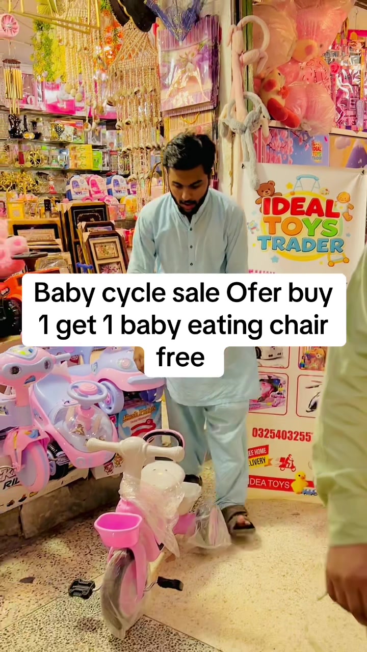 @IDEAL TOYS TRADER