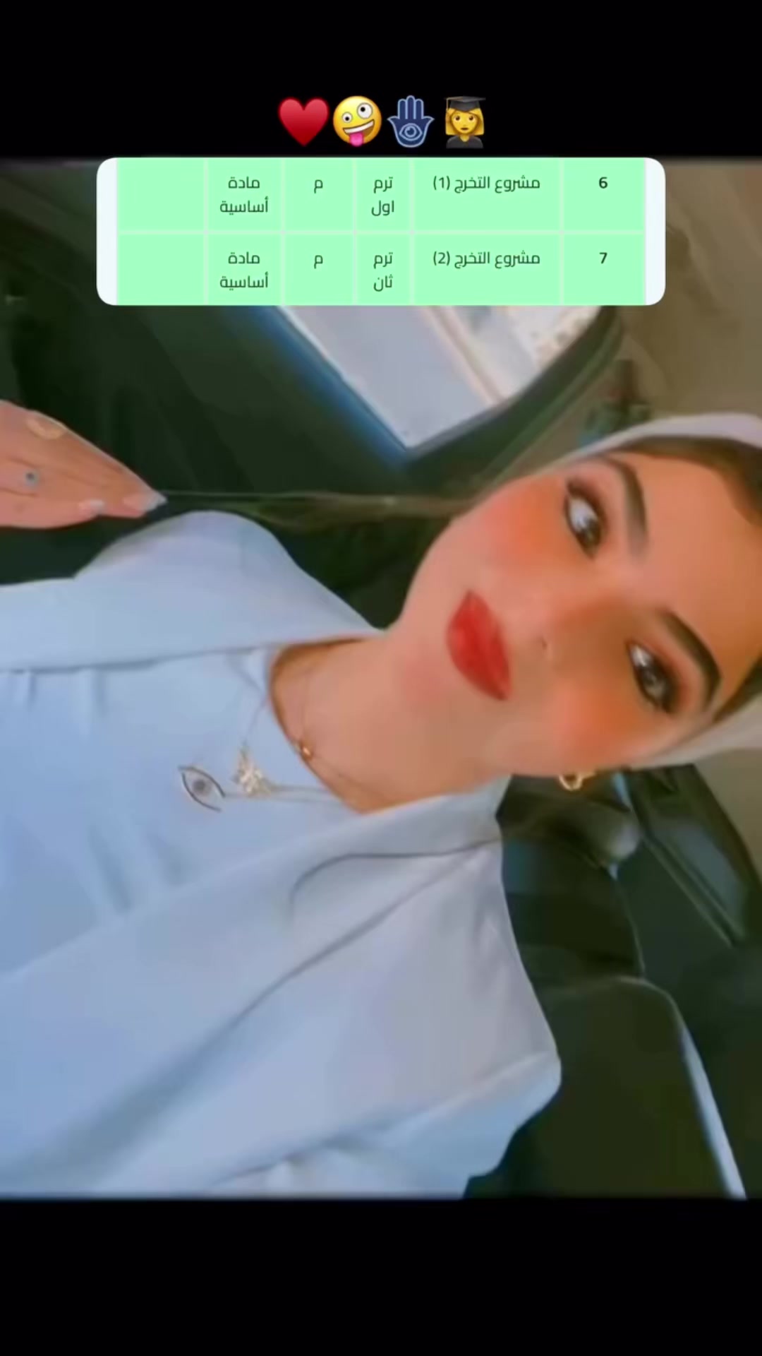@بَسـبوسـه🦋