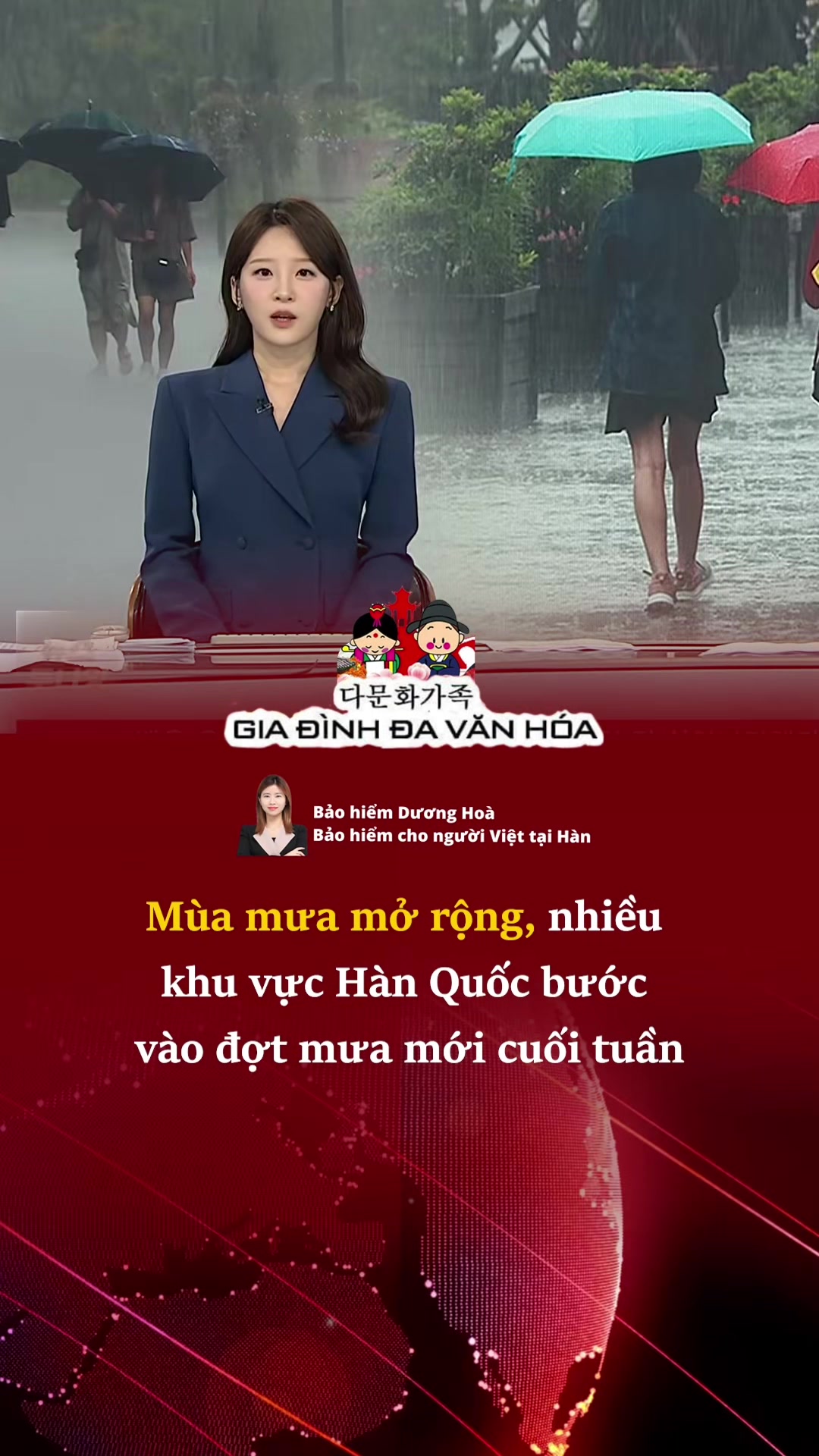 @다문화가족 - GIA ĐÌNH ĐA VĂN HÓA