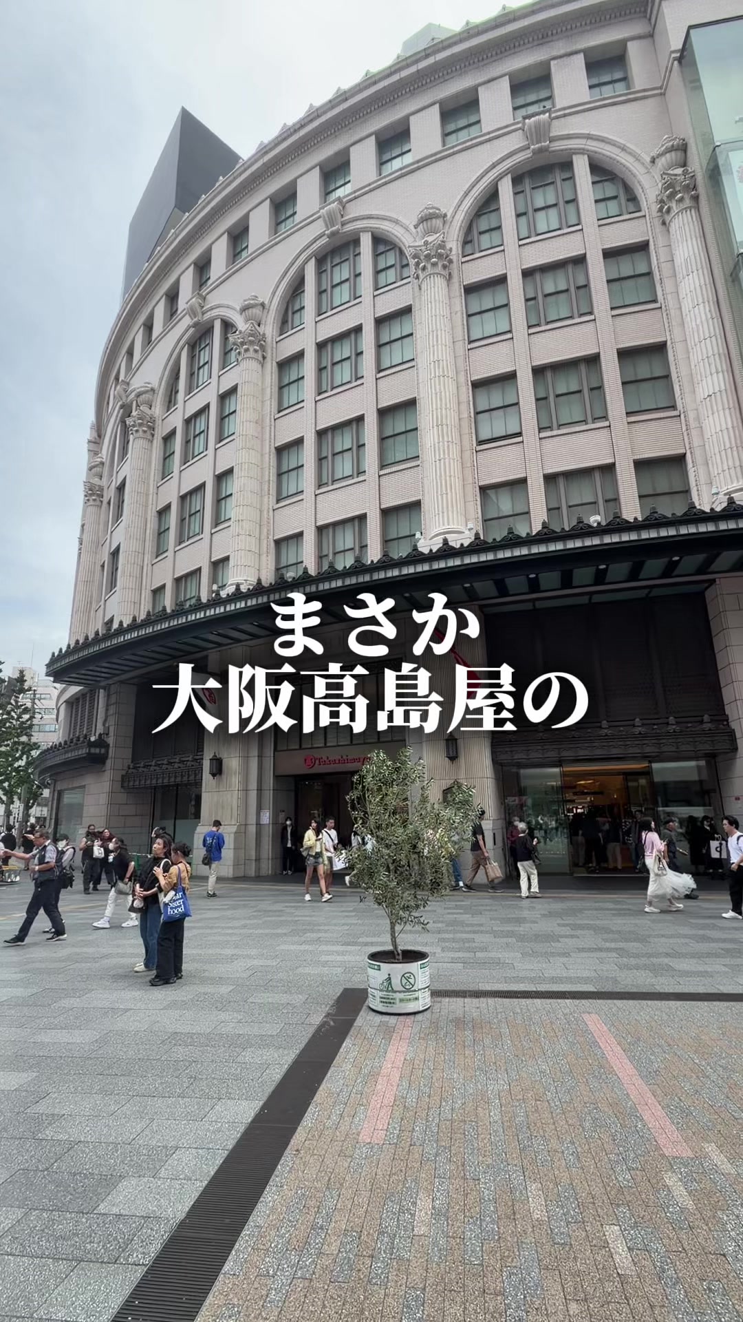 @セバ【大阪グルメ王関西グルメ王におれはなる】
