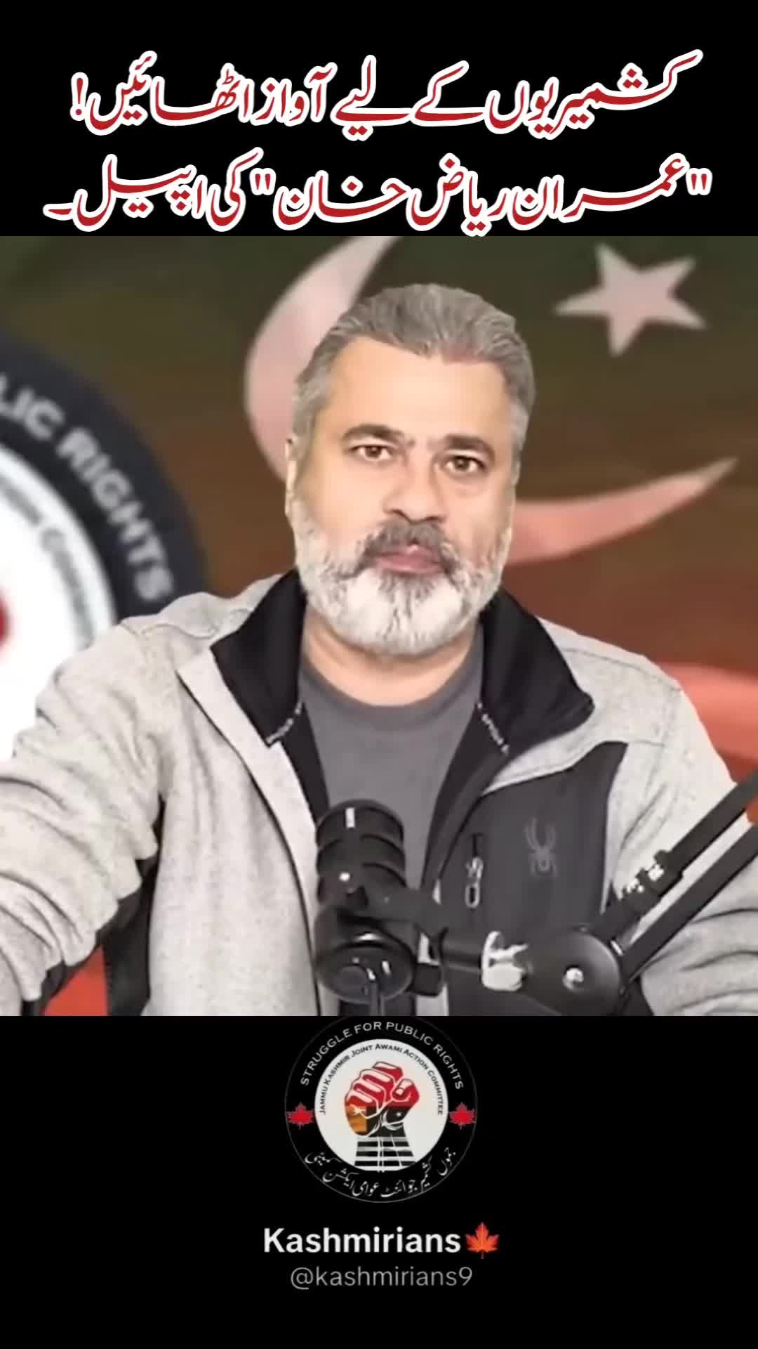 @Kashmirians🍁