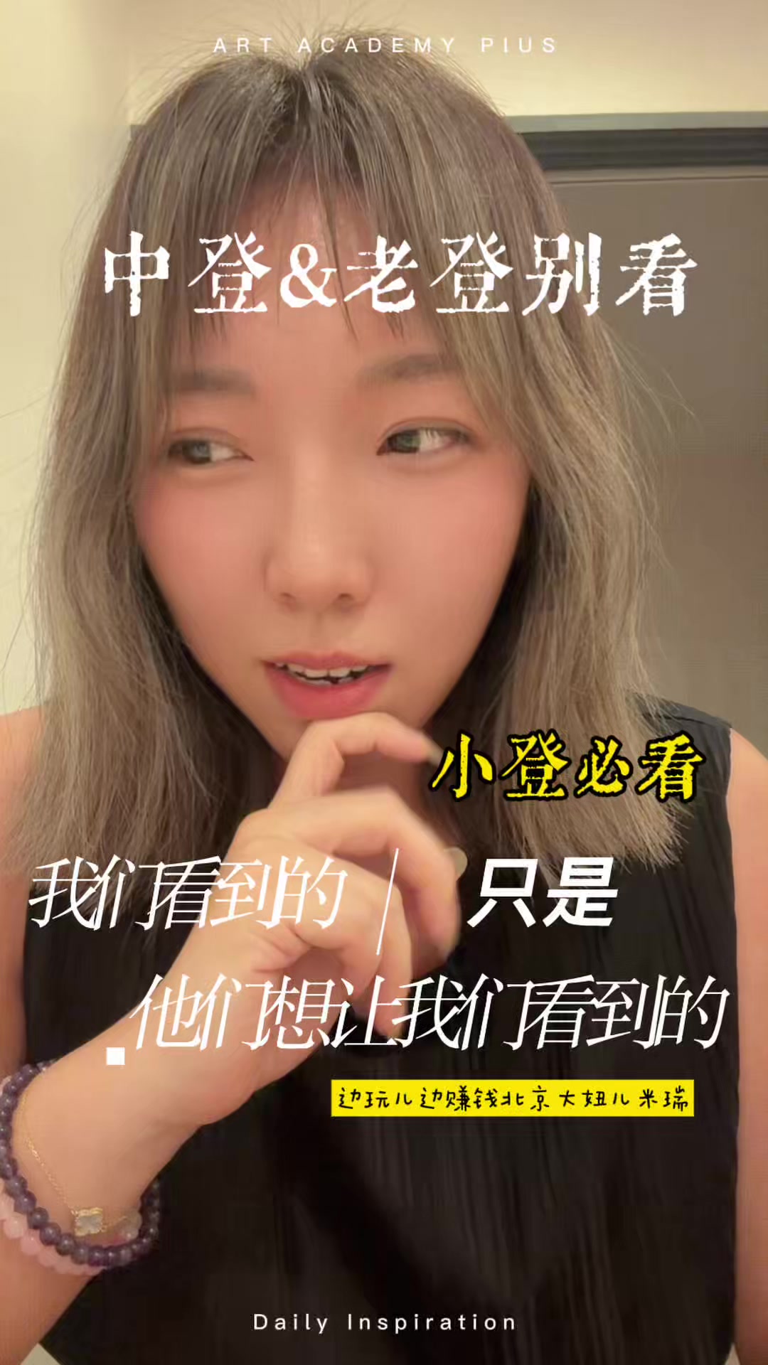 @Mirica Zhang