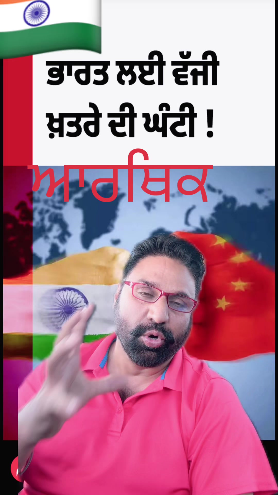 @Jagdeep randhawa