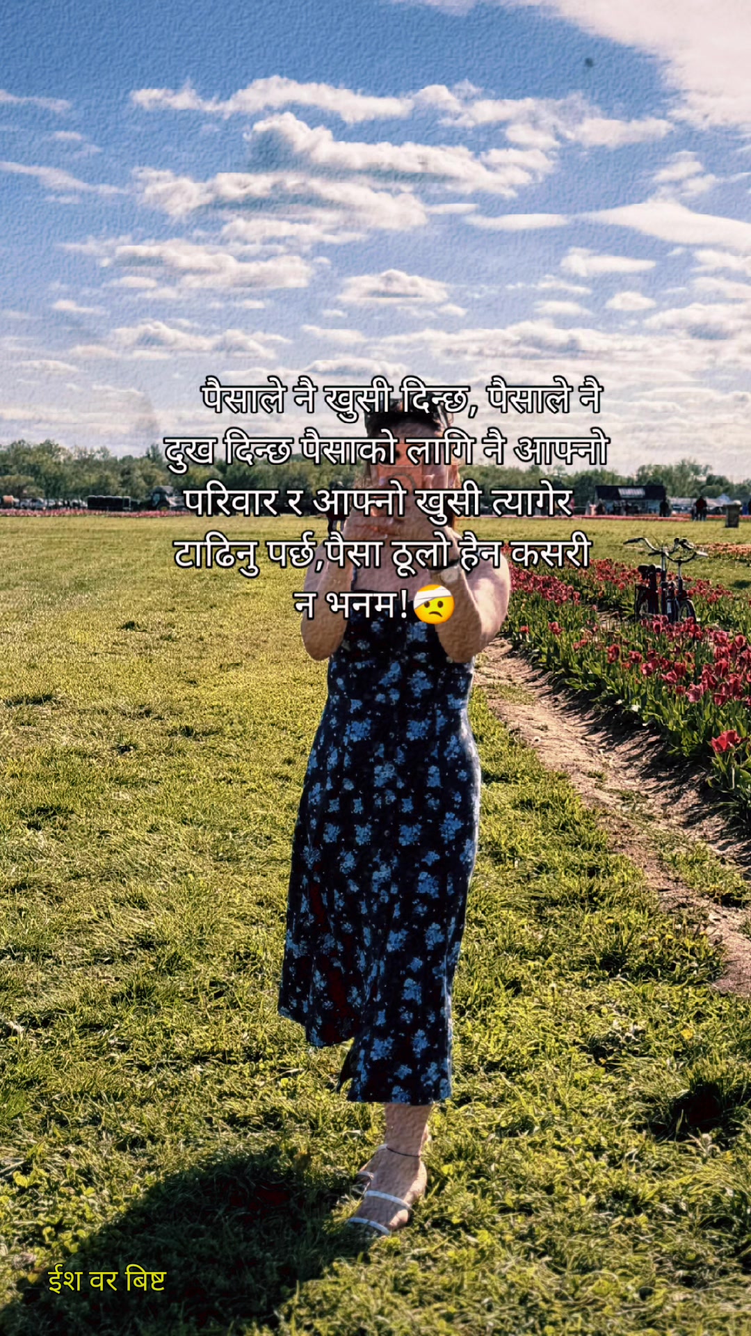 @🫶❤️💐💝