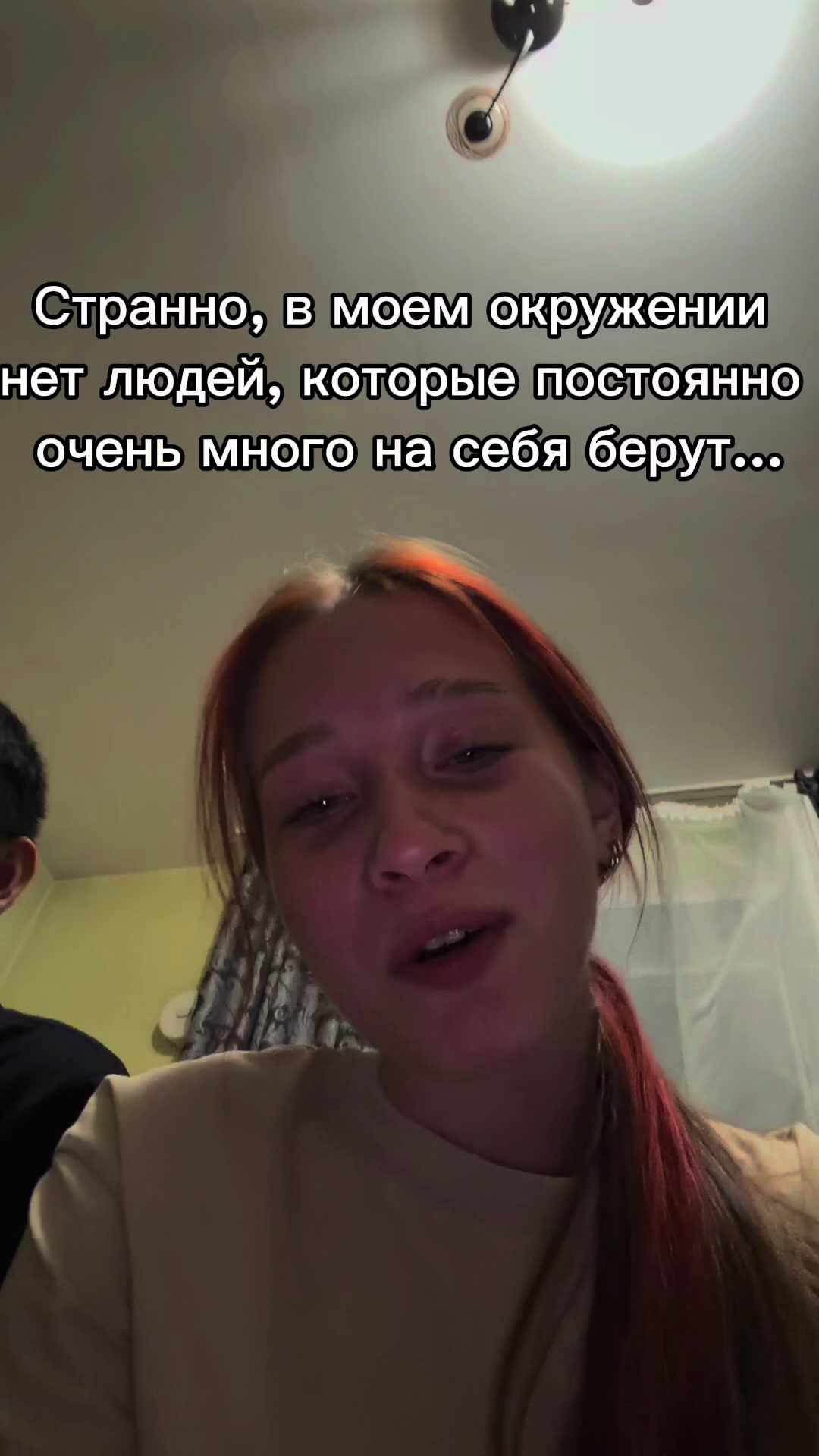 @тгк: анися