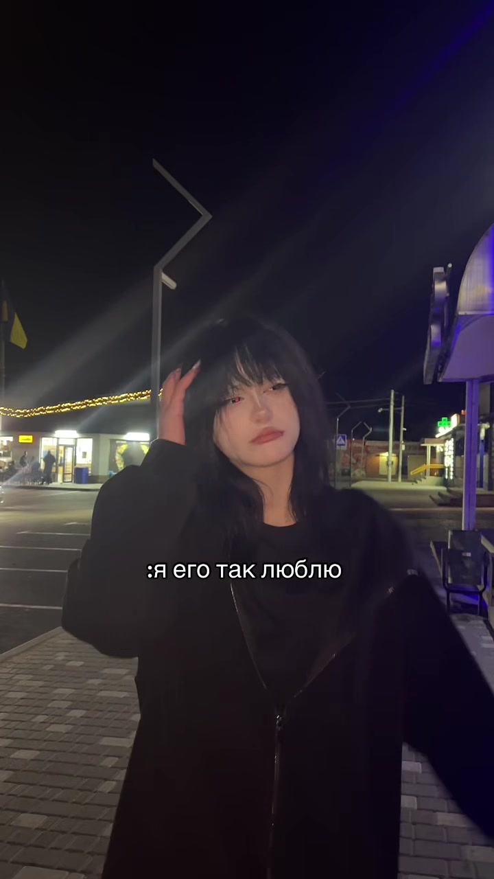 @тгк: Соня†🆘