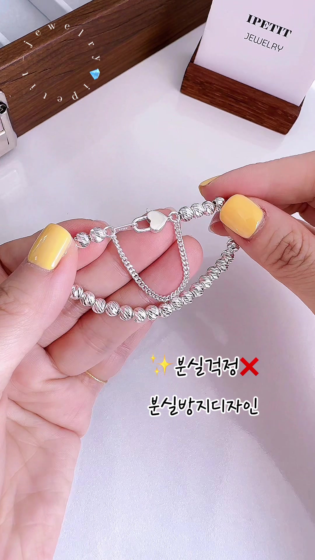 @아이쁘띠