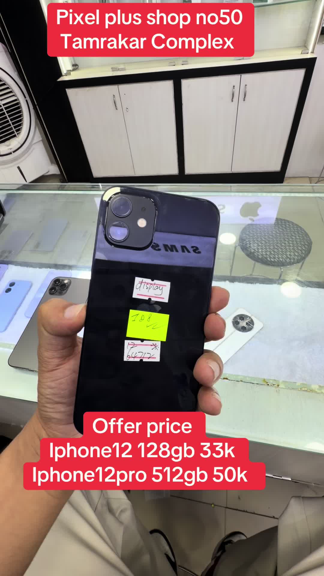@PIXELPLUS.SHOP NO : 50