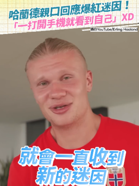 @噓!星聞