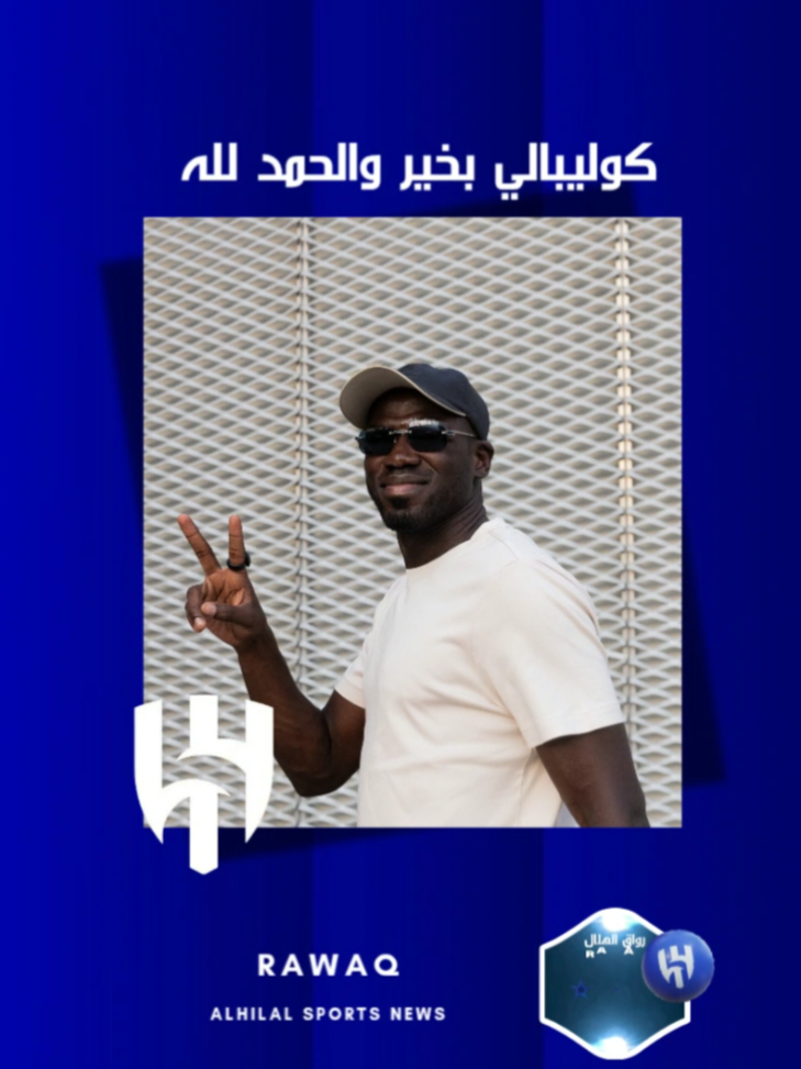 @رواق الهلال