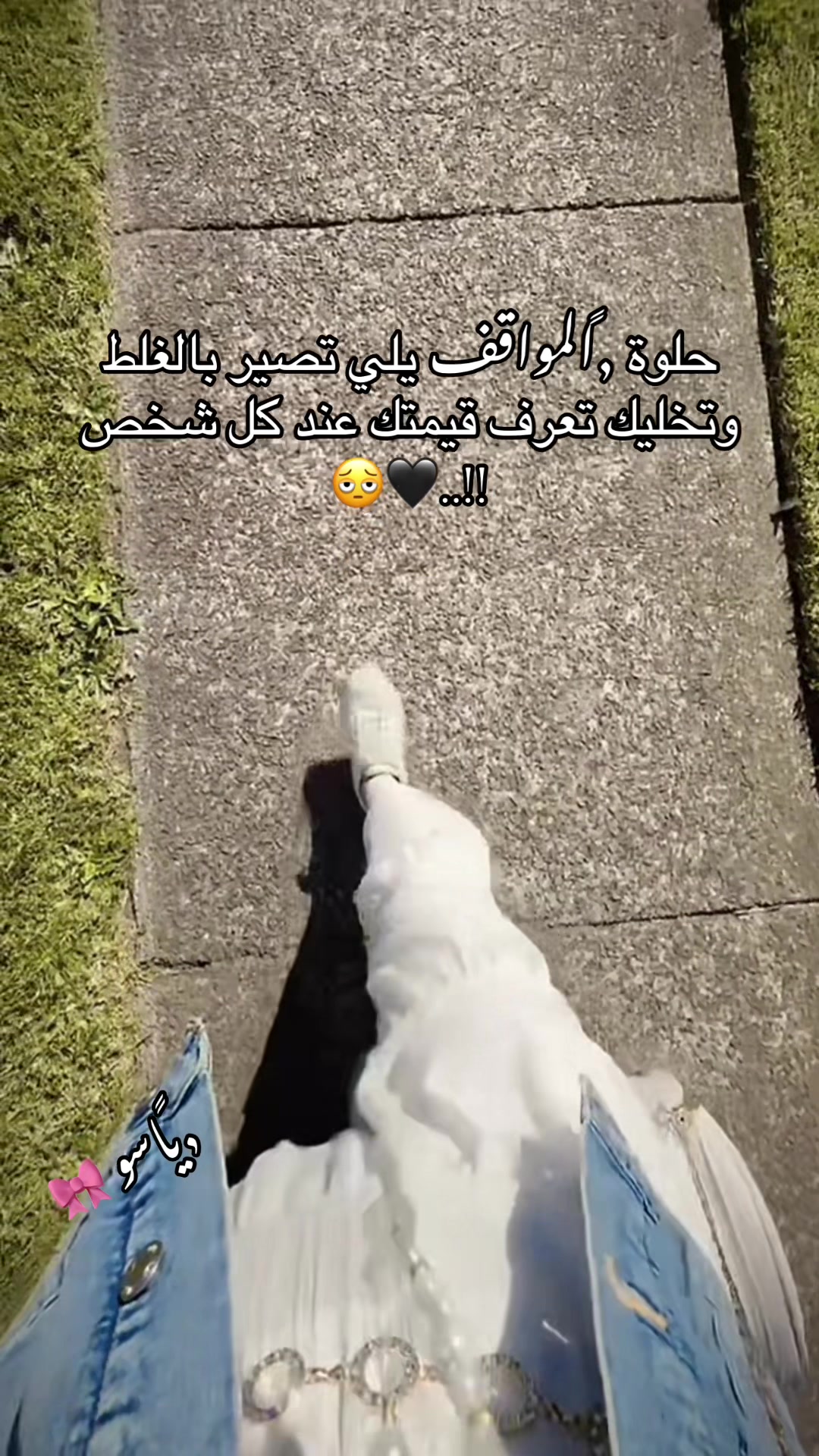 @﮼ياسو | 𝐘𝐚𝐬𝐨