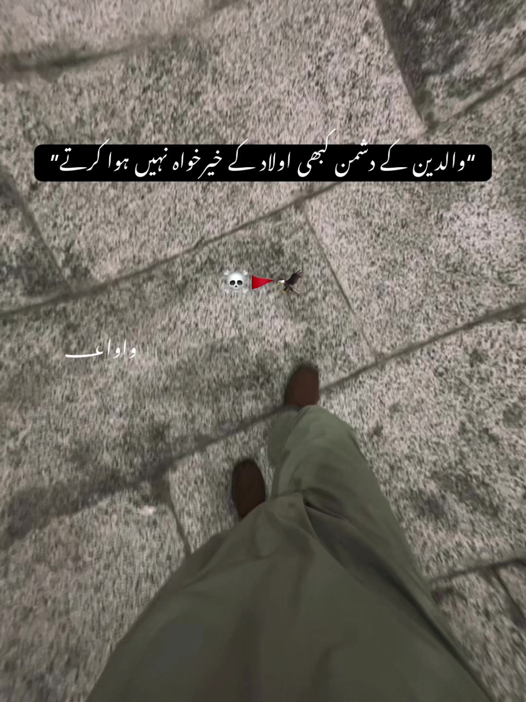 @واوا