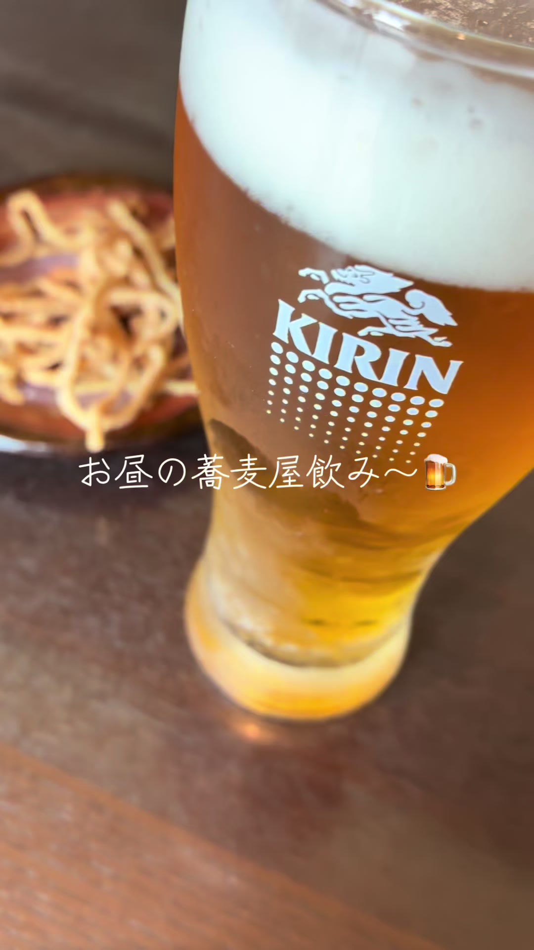 @酒好き主婦