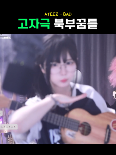 @유할매