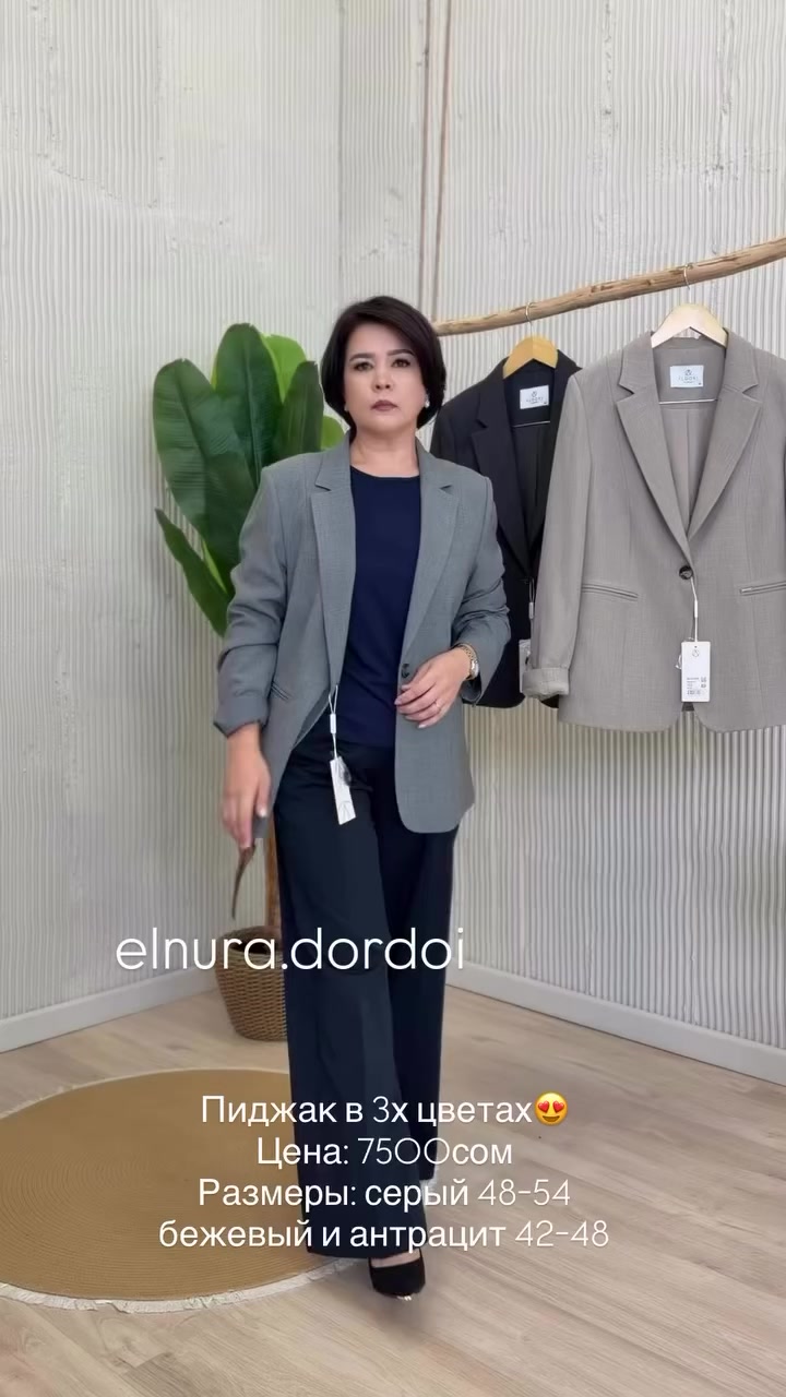 @Эльнура Эшенкулова