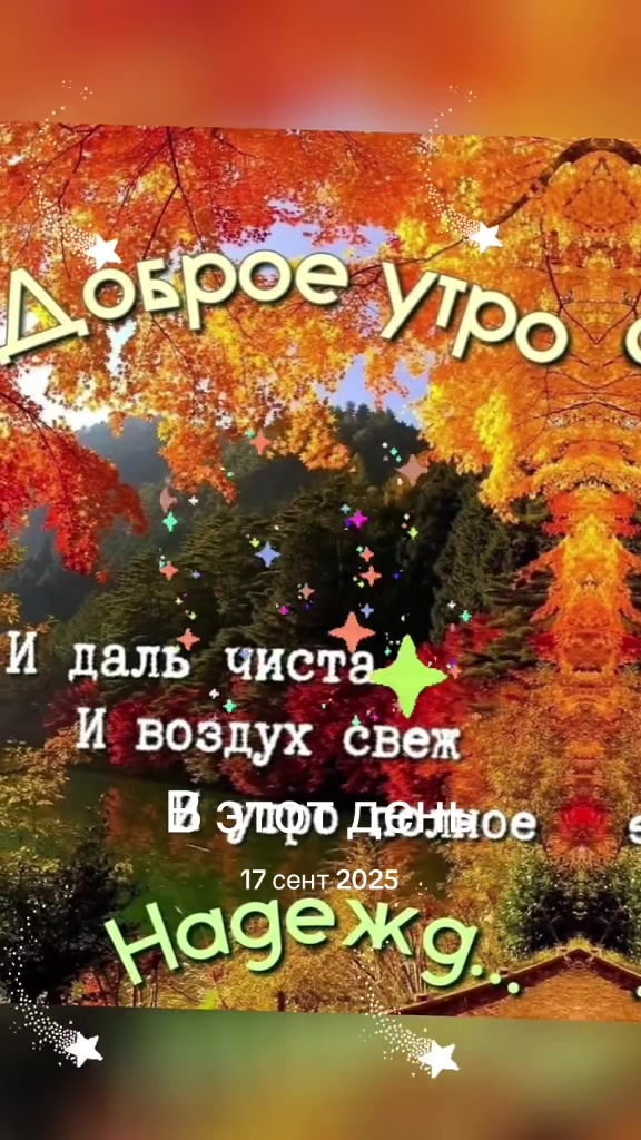 @Ольга