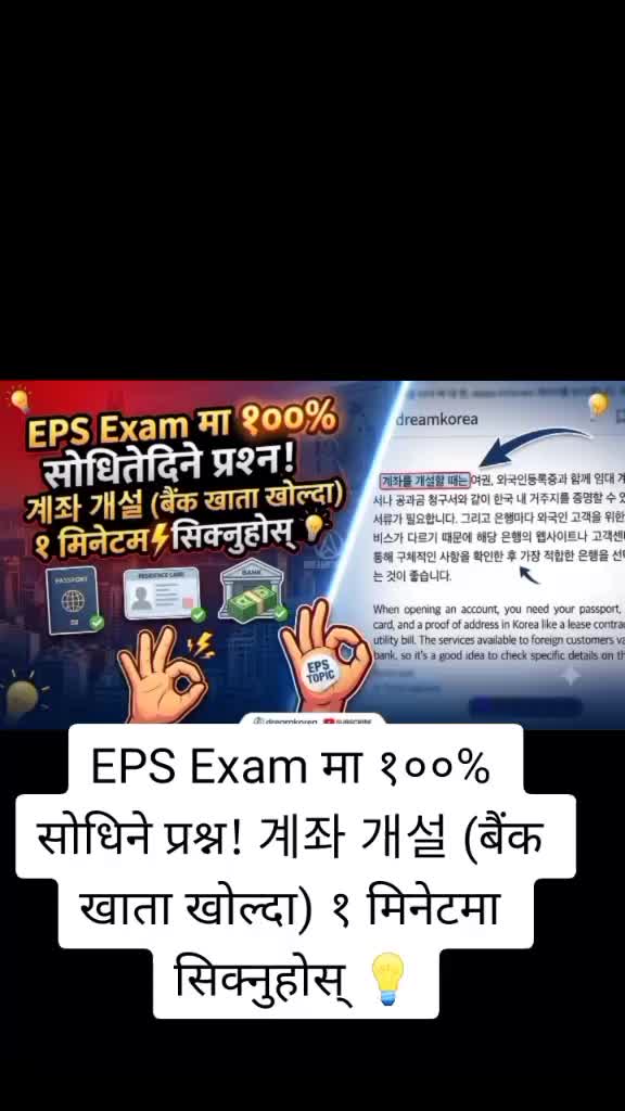 @Nabin khadka