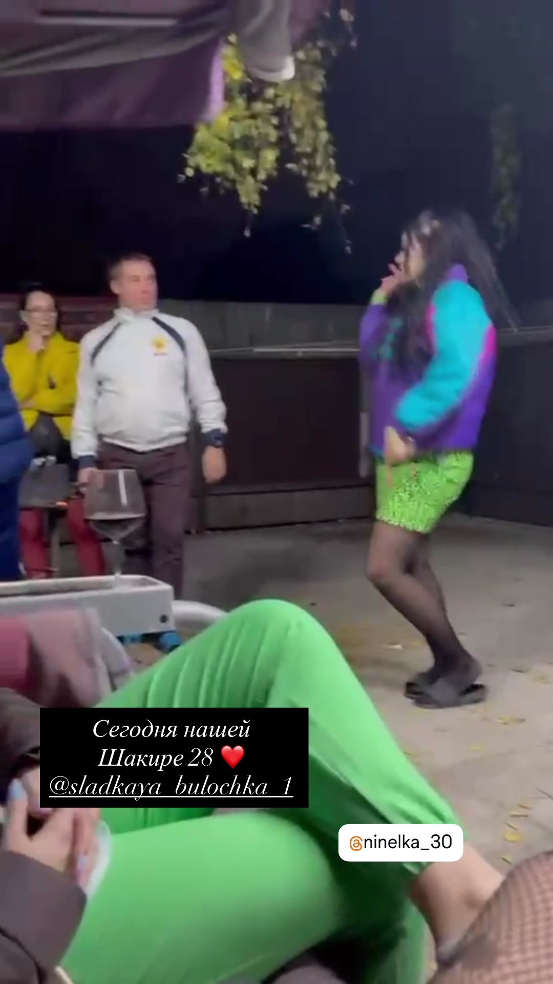@Аня Огонек🔥