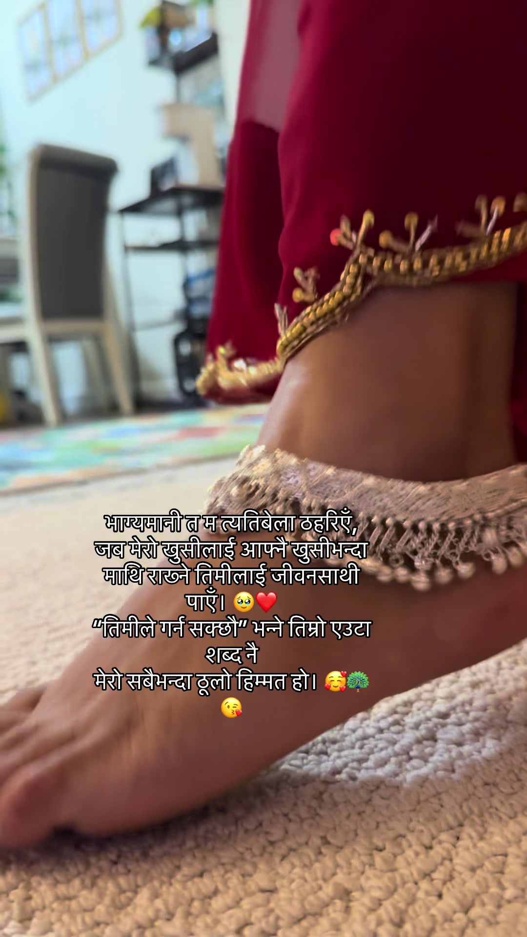 @Tara Sapkota ❤️❤️