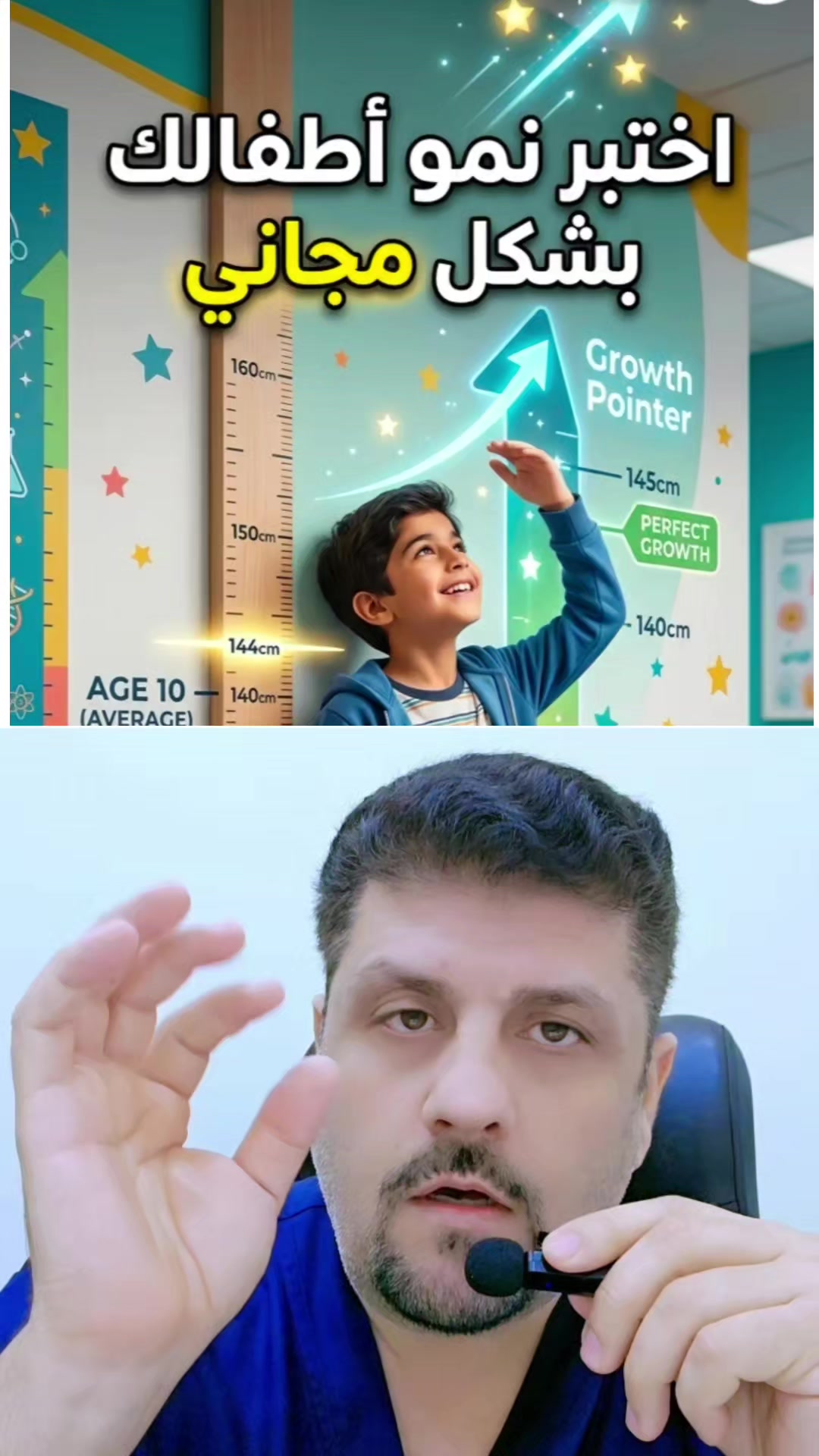 @Dr.RAEDHASAN