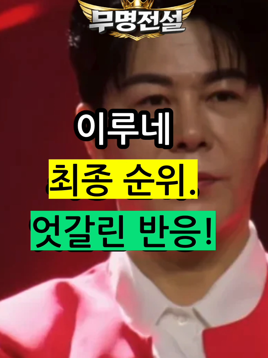 @잇슈