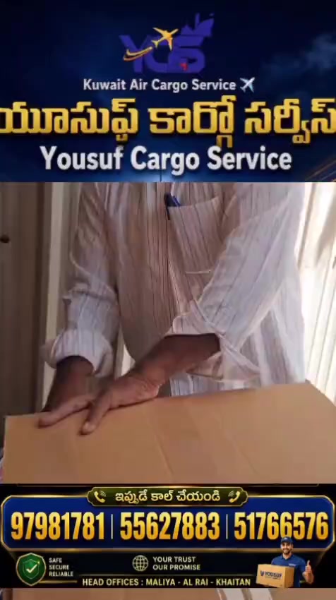 @yousuf cargo
