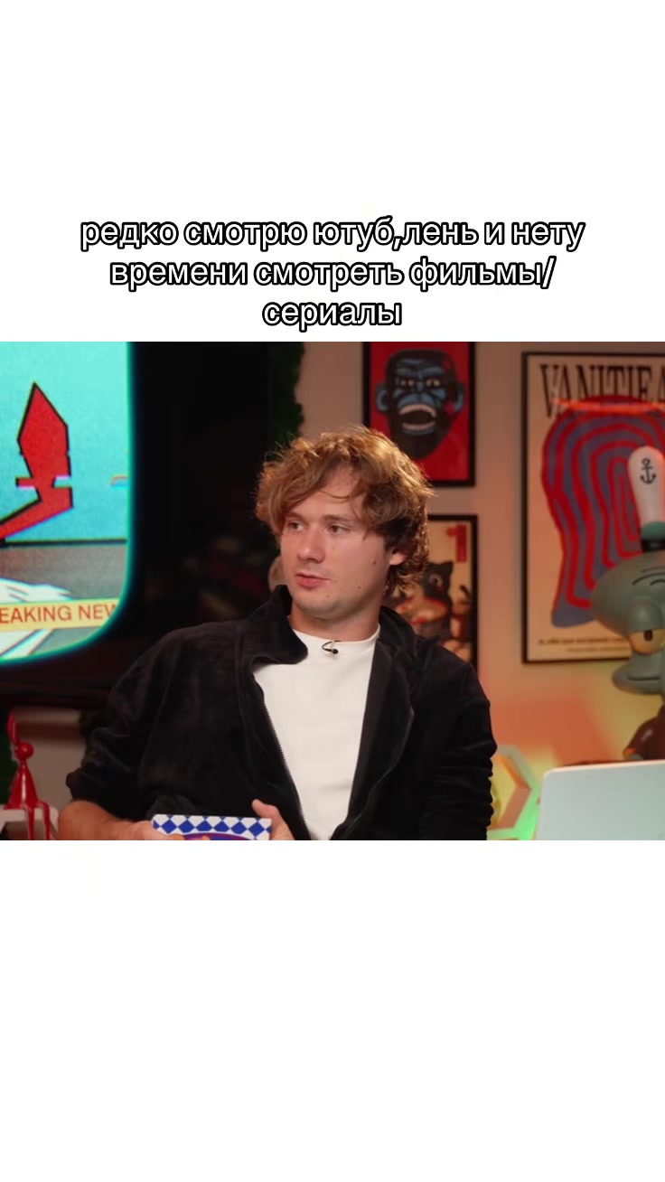 @манон