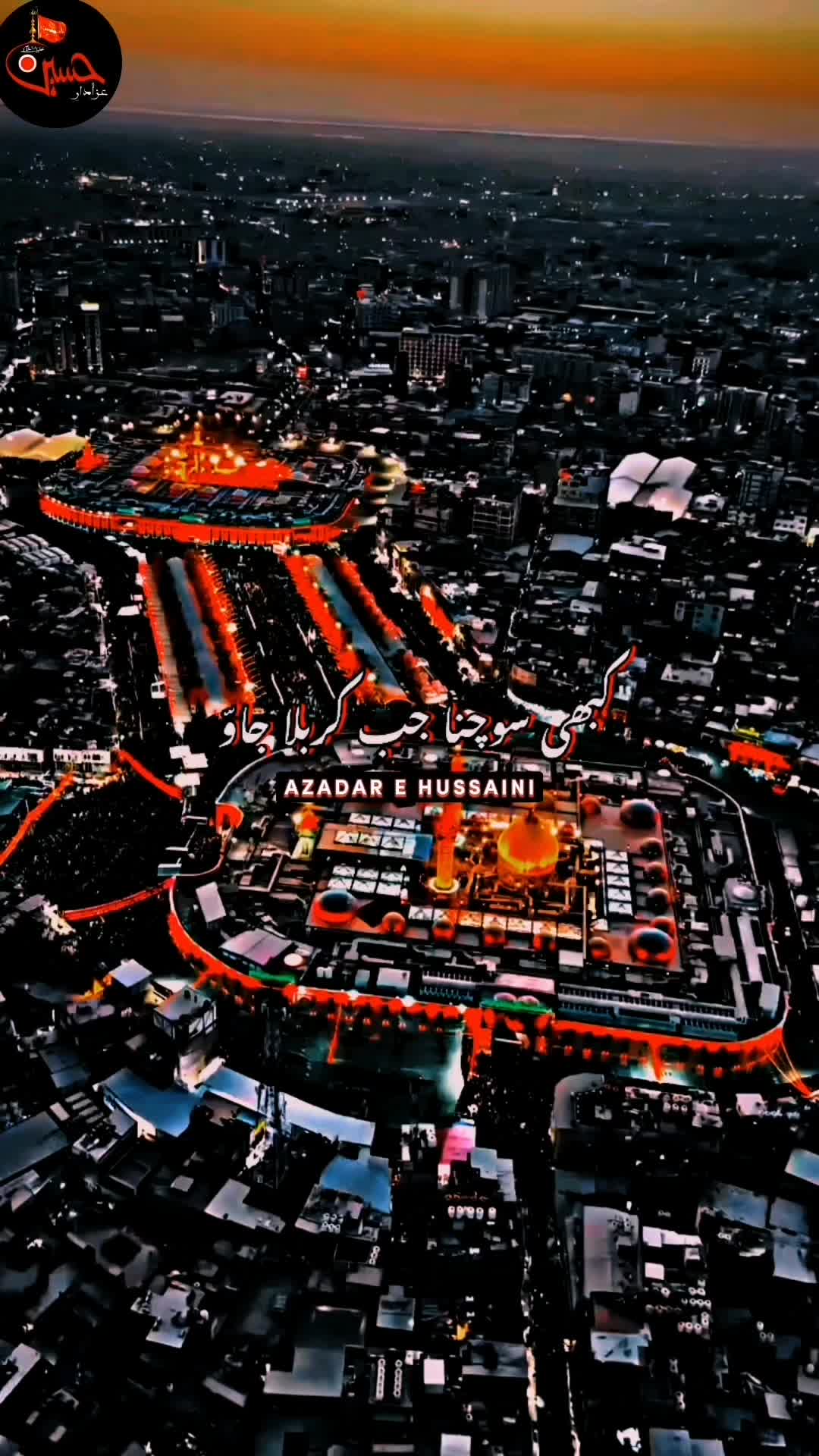 @Azadar E Hussaini
