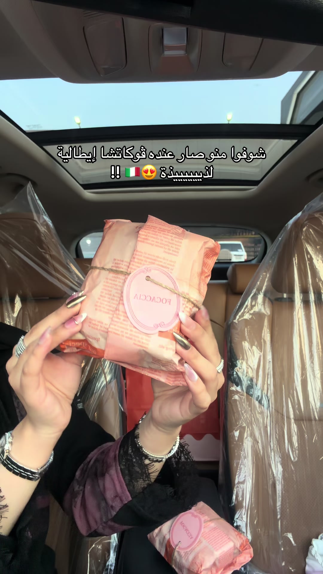 @سُندس