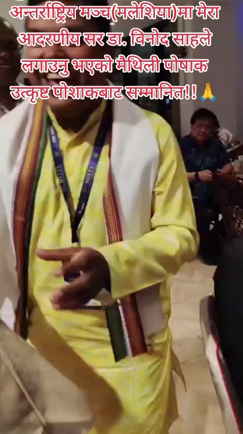 @सरपंच