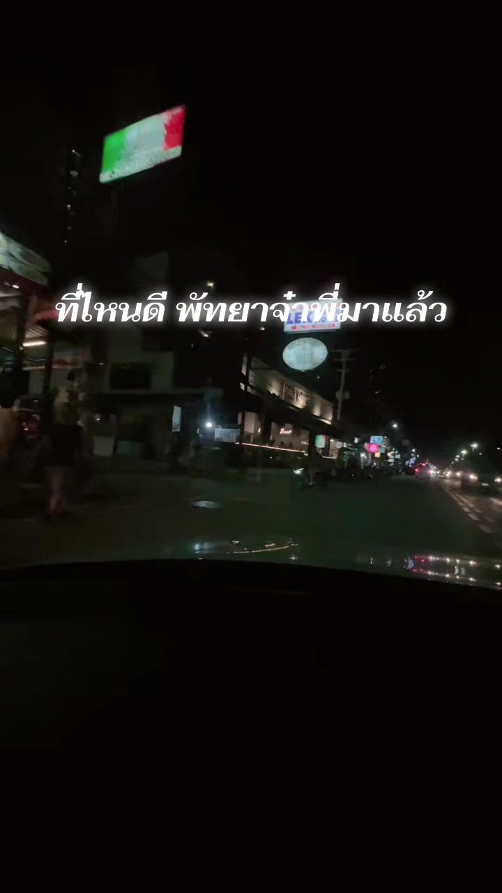 @แสงดาว