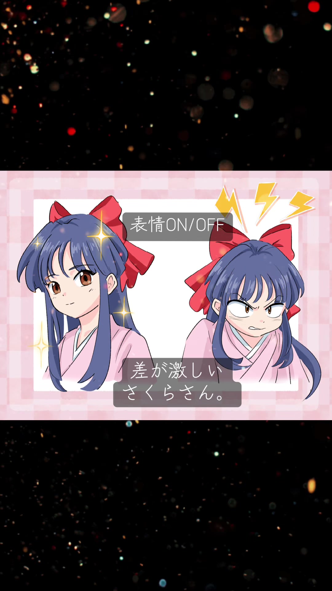 @さにぃがぁる