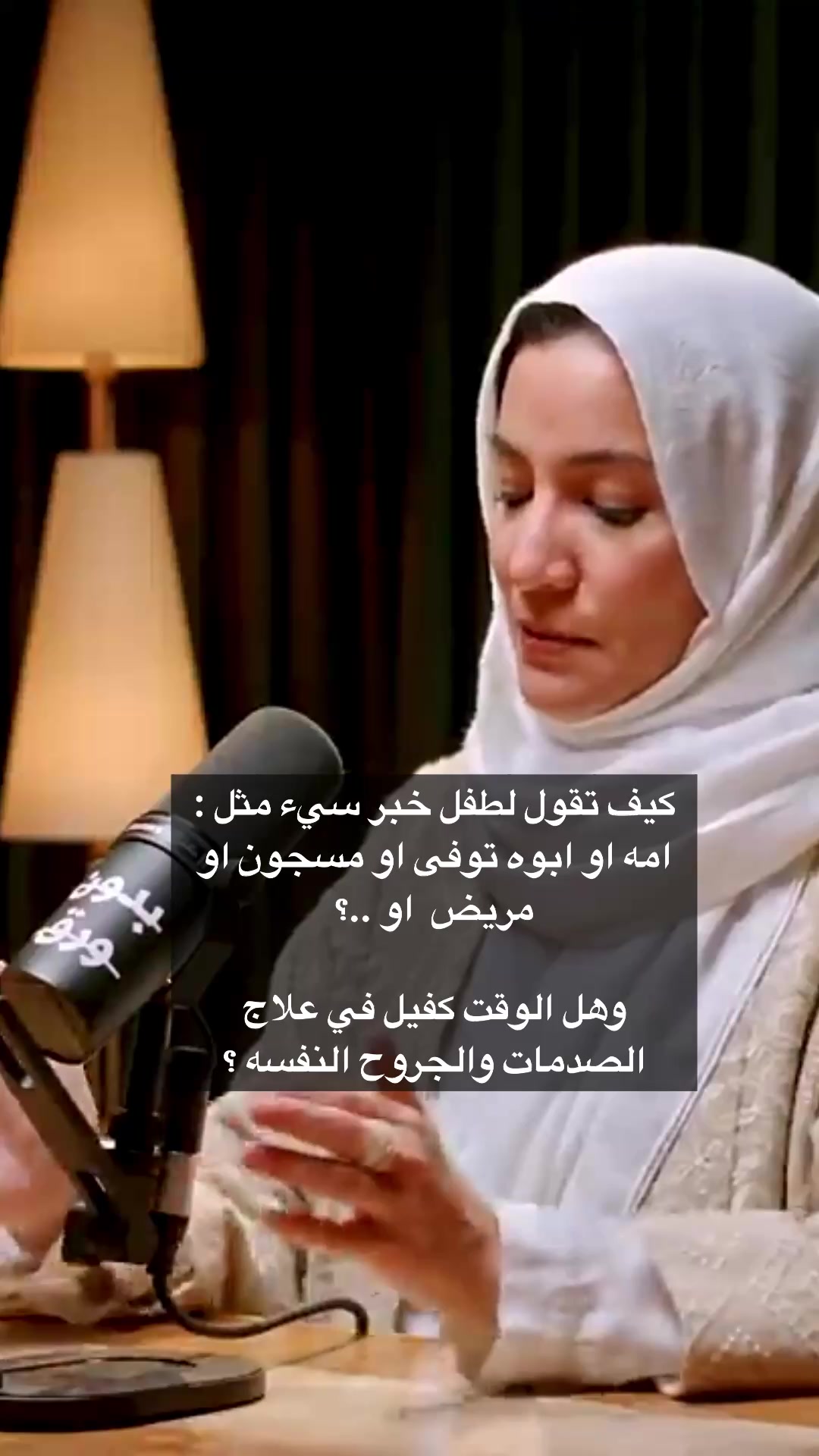 @Kholod 🇸🇦 - Life Coach
