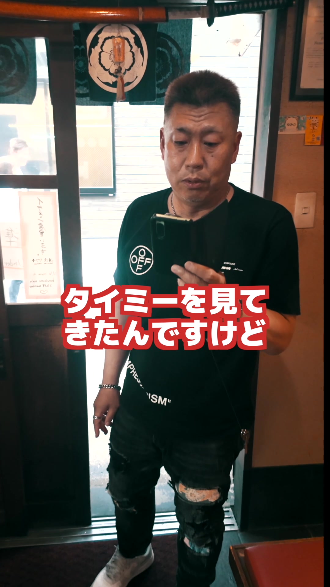 @京都ホルもん酒場774 / Kyoto Yakiniku