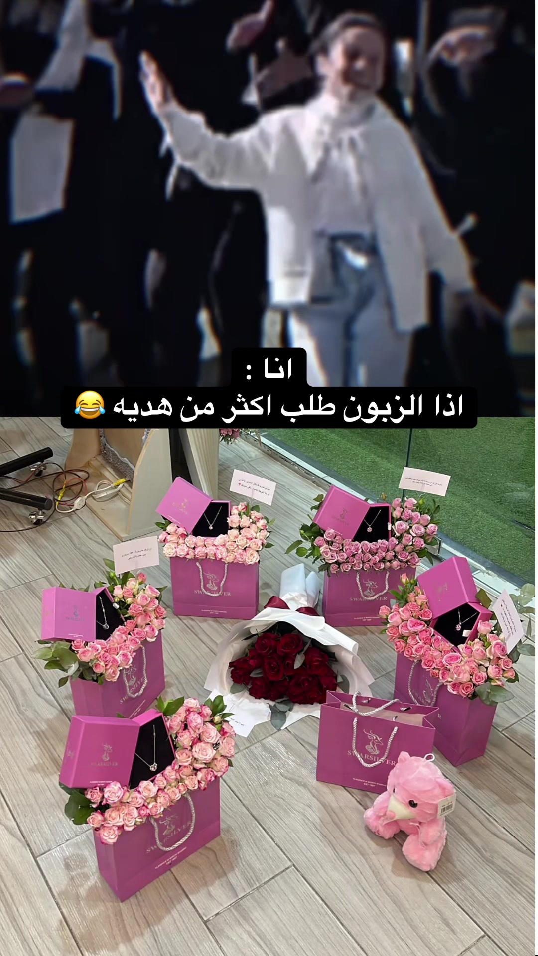 @هدايا خميس مشيط