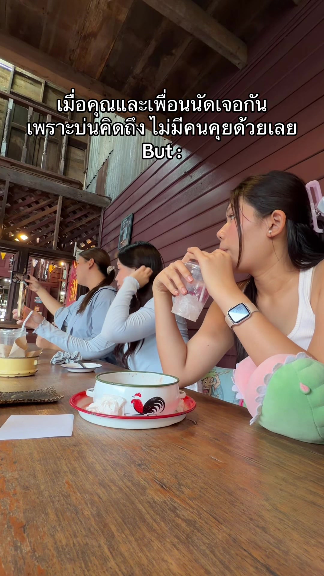 @พี่ลูกหว้า