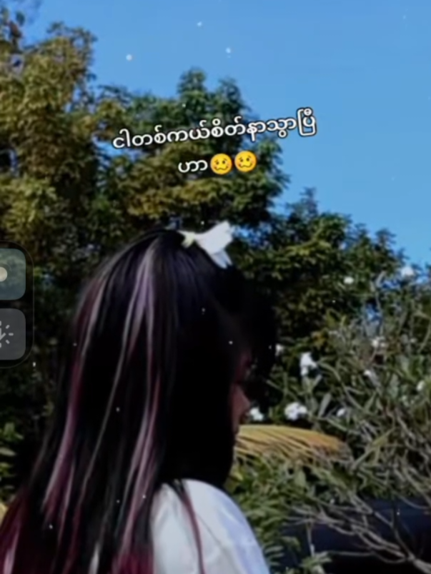 @ei.phyu😘🤪🤪🥰