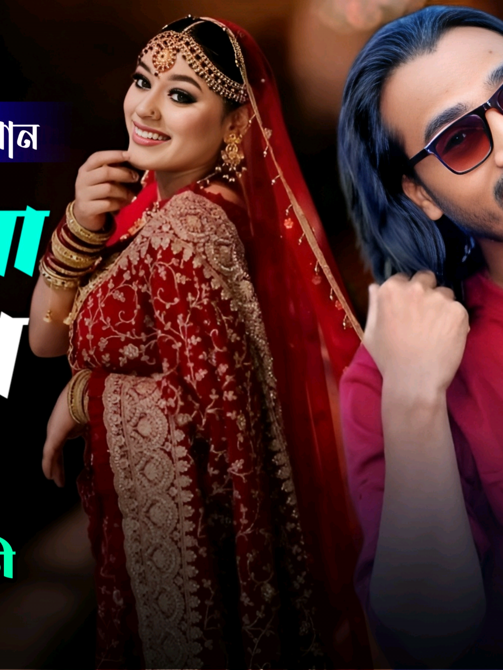 @Akash Hd
