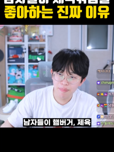 @주둥이방송