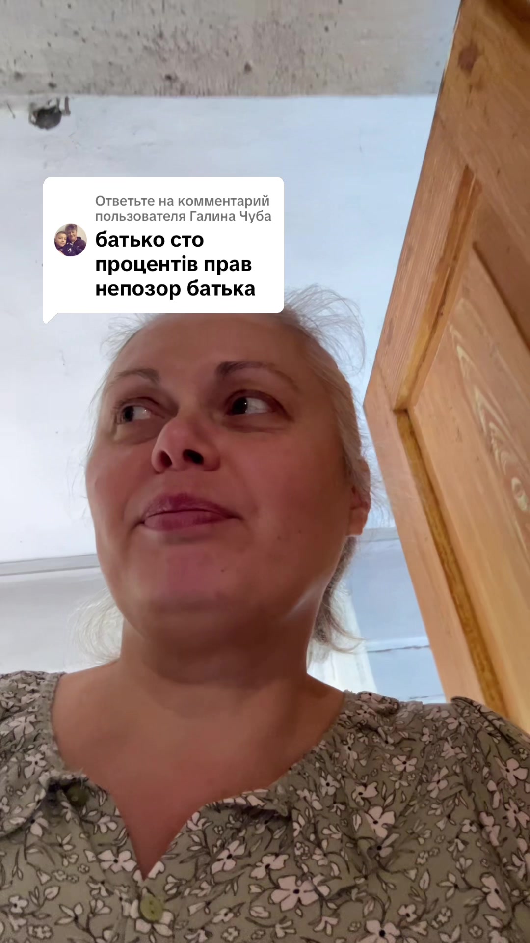 @Бесараб Оксана
