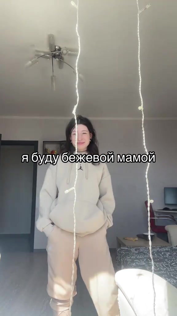 @анютости