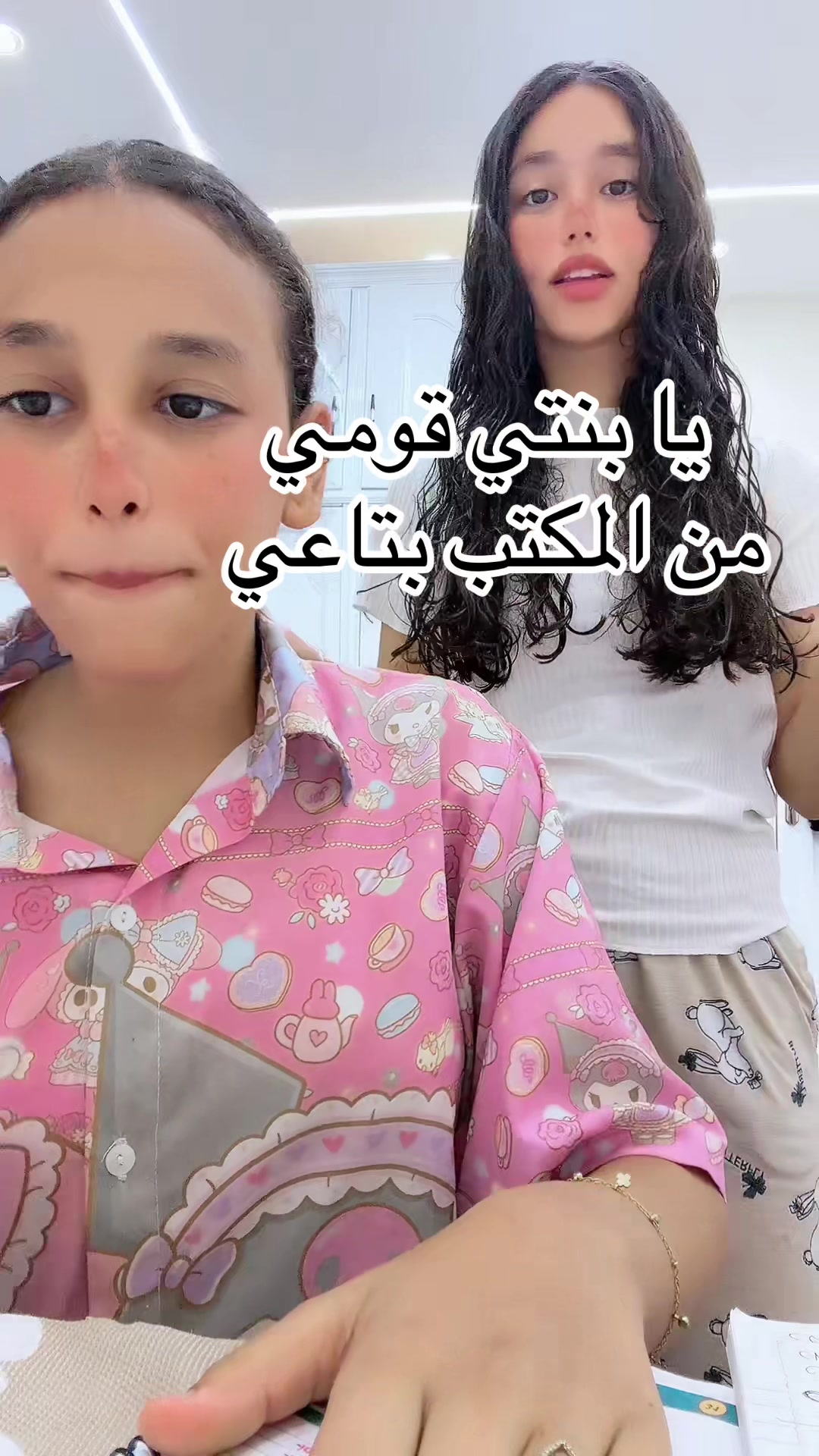@ام نور وندي 👑