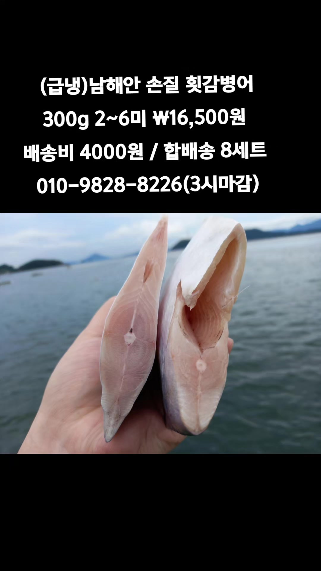 @똑손