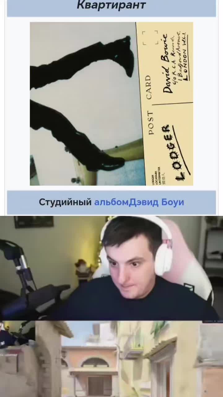 @Energumenus