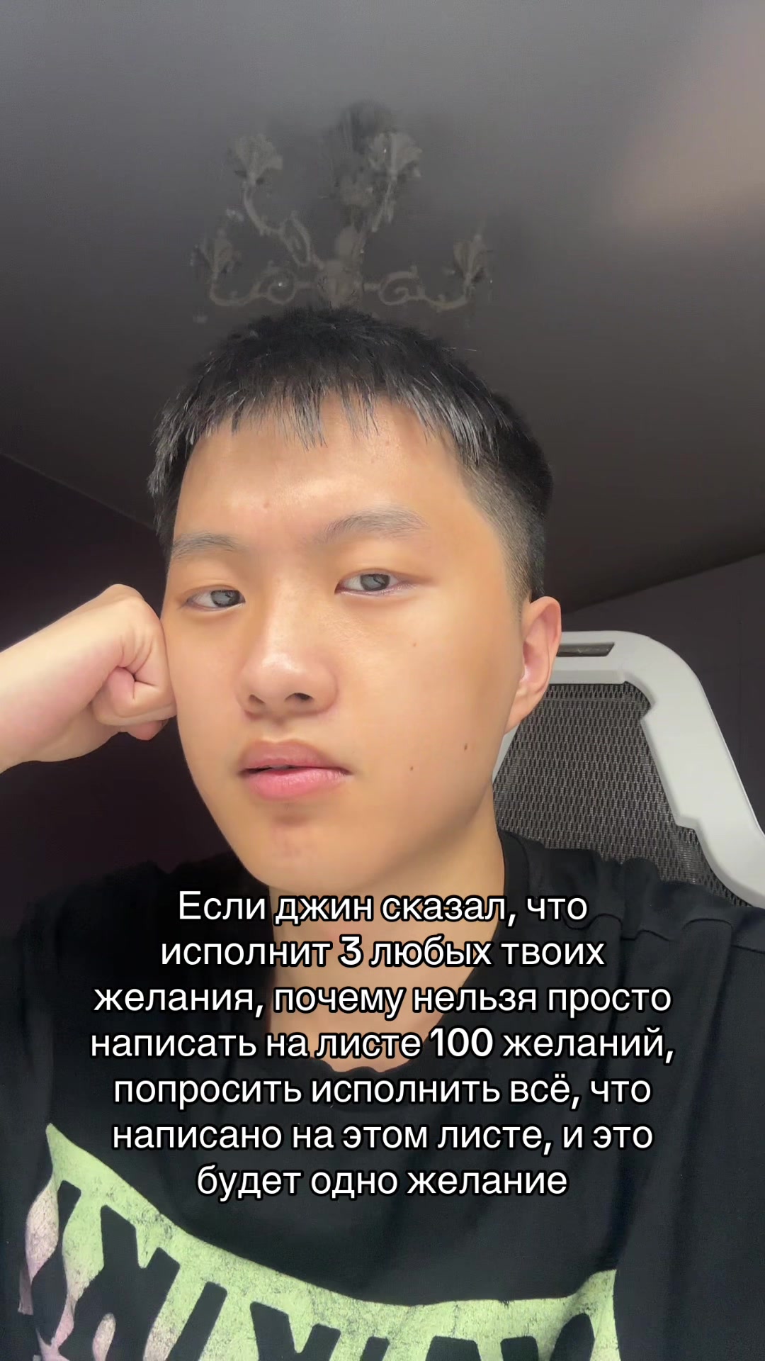 @Тгк: slavysss