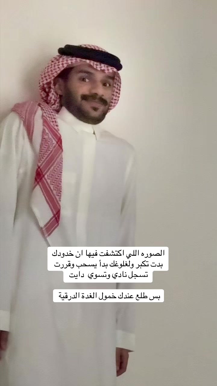 @call me ALI