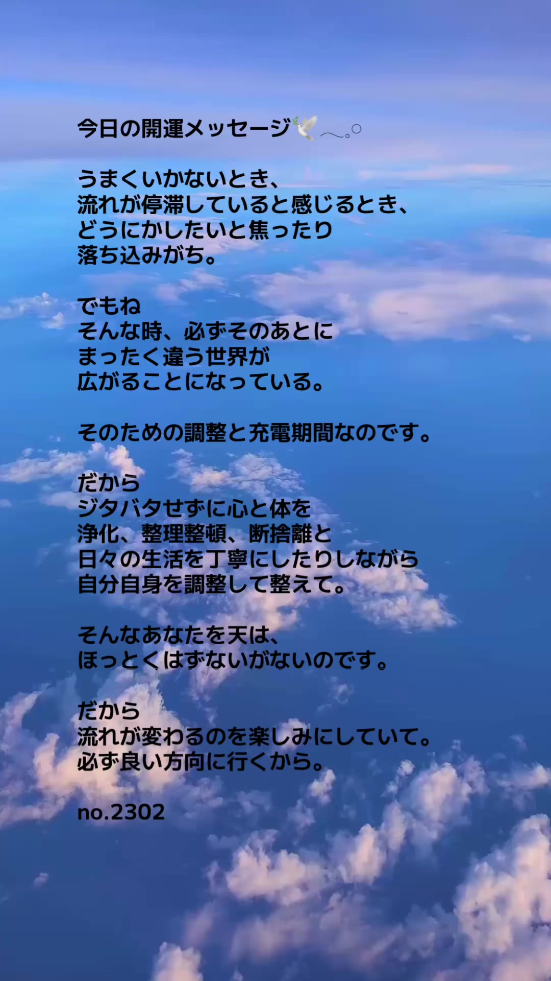 @あま姐さん🫧霊視ヒーラー