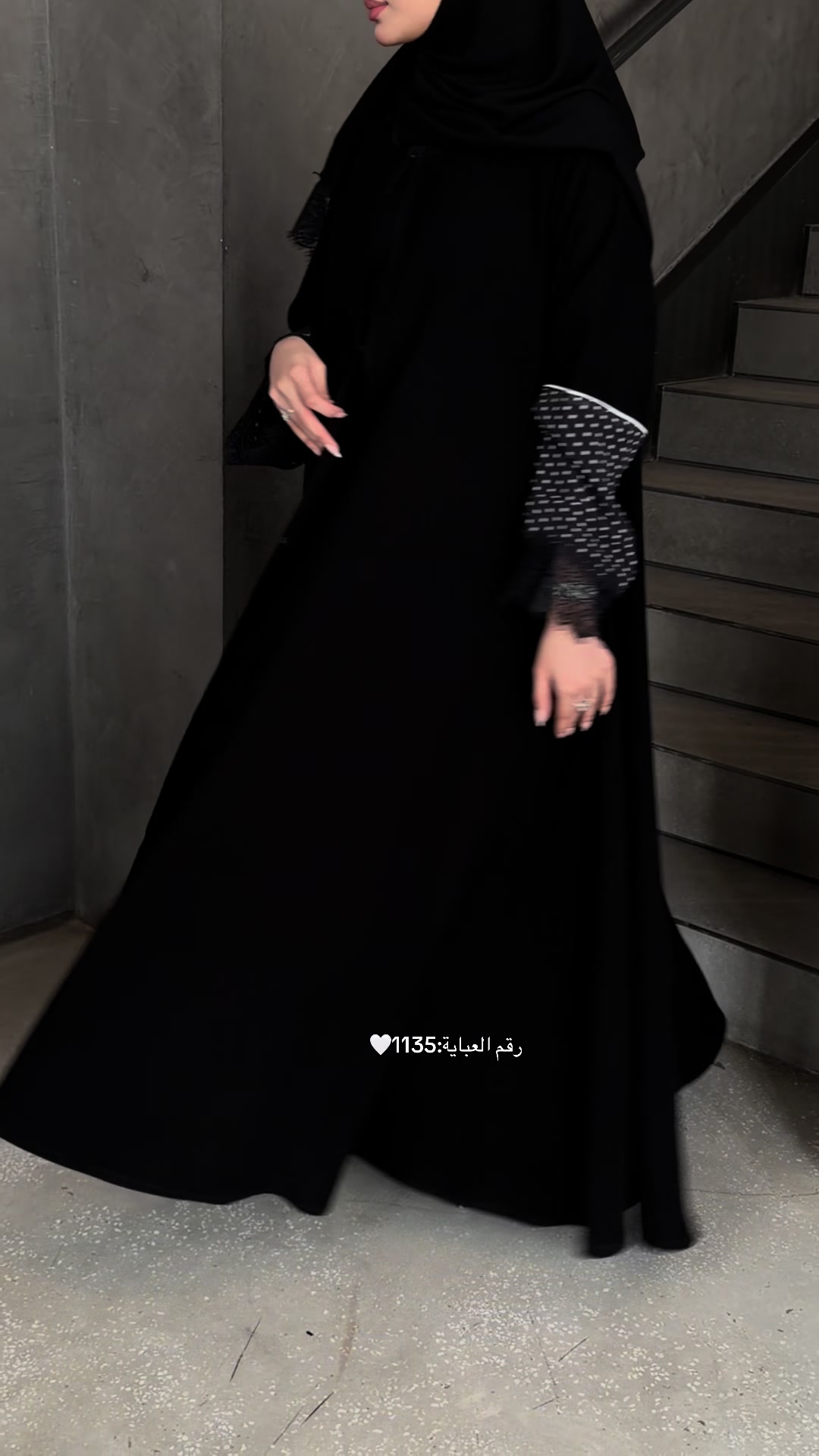 @عبايات | السَّهْدُ