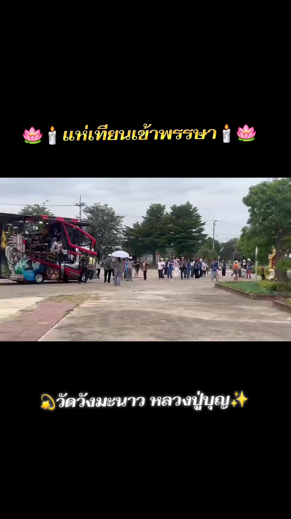 @กัลยา🥰💚