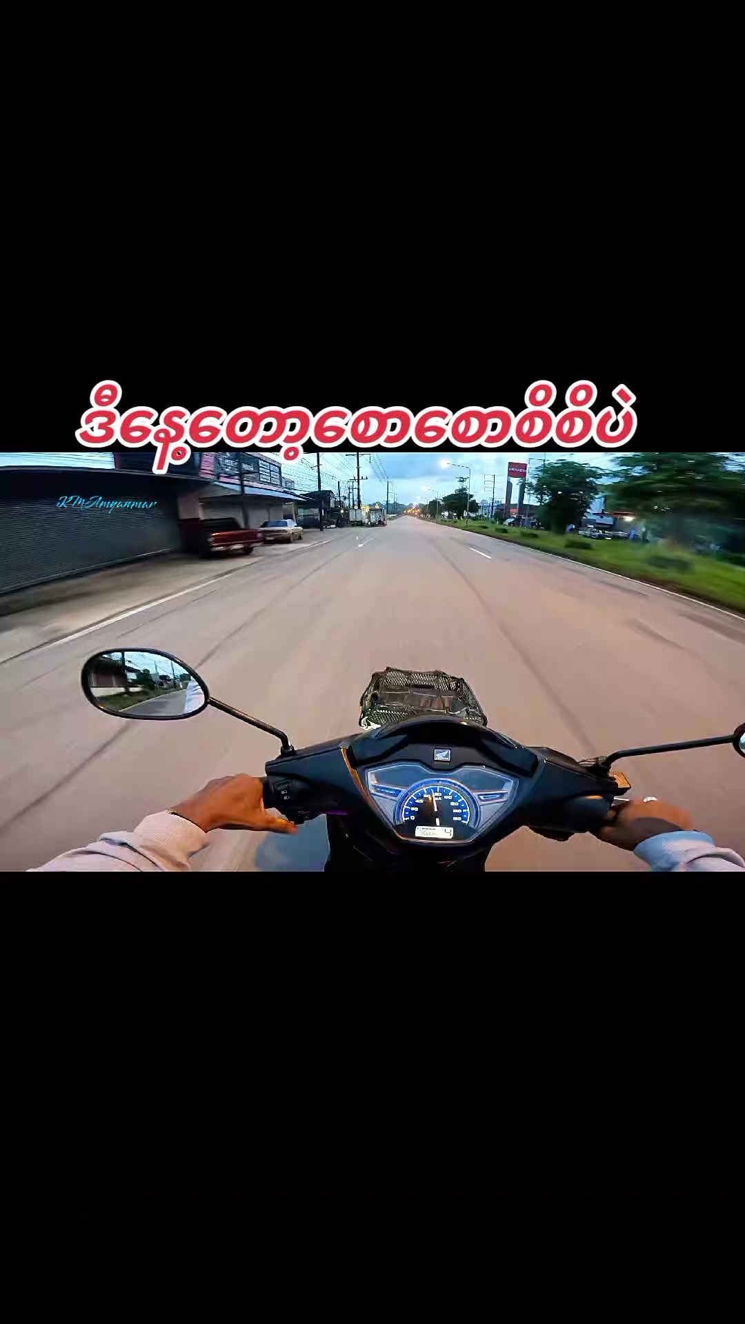 @🔰Kyaw Min Aung🔰